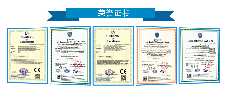 廢氣處理設(shè)備證書 廢氣處理設(shè)備證書