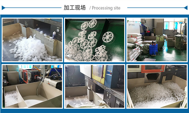 PP拉西環(huán) PP拉西環(huán)