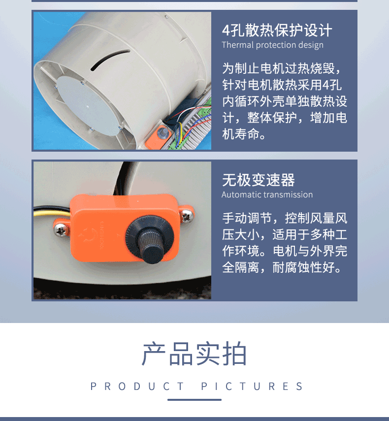 斜流式管道風(fēng)機(jī)結(jié)構(gòu)詳細(xì)介紹 斜流式管道風(fēng)機(jī)結(jié)構(gòu)詳細(xì)介紹