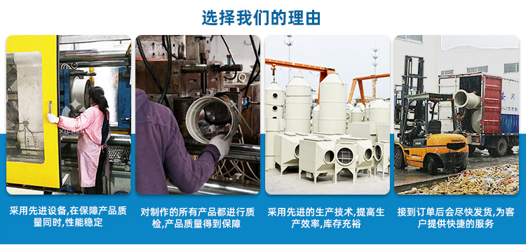 噴淋塔廠(chǎng)家 噴淋塔廠(chǎng)家