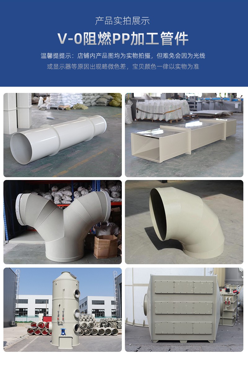 噴淋塔廠家 噴淋塔廠家