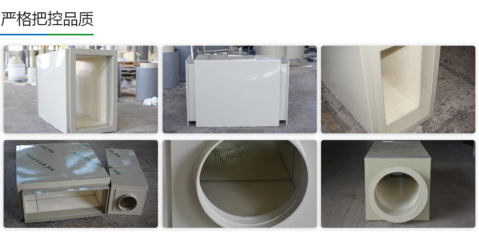 噴淋塔廠家 噴淋塔廠家