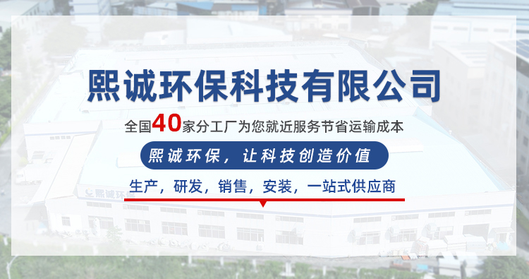 噴淋塔廠家 噴淋塔廠家