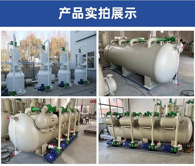 噴淋塔廠家 噴淋塔廠家